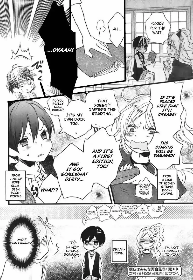 Bokura wa Minna Kawaisou Chapter 29 27